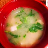 のらぼう菜と豆腐のシンプル味噌汁